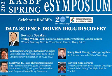 KASBP '창립 20주년', Data science 심포지엄 개최