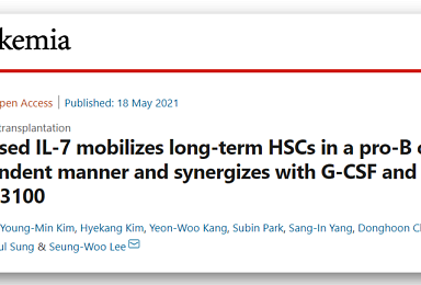 네오이뮨텍, 'NT-I7' 조혈모세포 가동화촉진제 