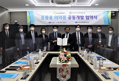 지투지바이오, 키프론바이오와 '동물용의약품' 개발