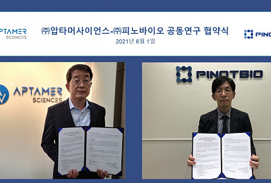 압타머사이언스-피노바이오, '압타머 ApDC' 공동연구