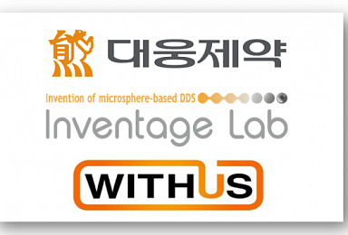 대웅제약, 인벤티지랩·위더스와 '탈모치료제' 개발 MOU