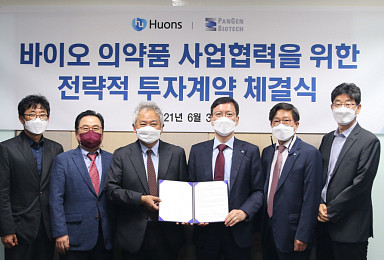 휴온스, 팬젠에 100억 투자..