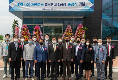 휴젤, HA필러 신공장 완공 