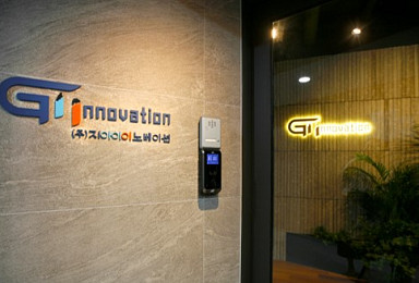 지아이이노, 'GI-101' 美임상..pre-IPO 1600억 유치