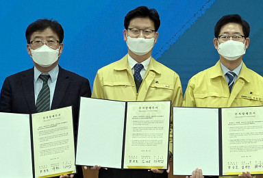 바이오니아, SAMiRNA 원료·나노신소재 공장부지 계약