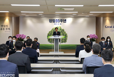 '창립 95주년' 유한양행, 