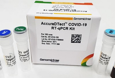 지노믹트리, '코로나19 분자진단키트' 식약처 허가