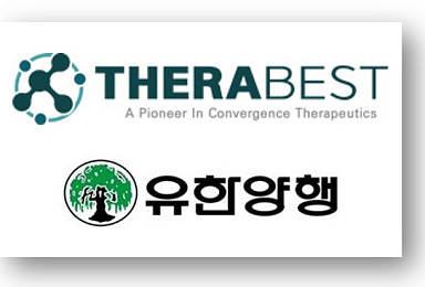 'iPSC NK' 테라베스트, 유한양행서 30억 투자유치