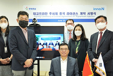 inno.N, 中뤄신에 위식도역류 '케이캡 주사제' 기술수출