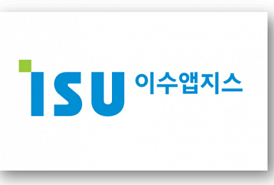 이수앱지스, 800억 CB발행 결정..