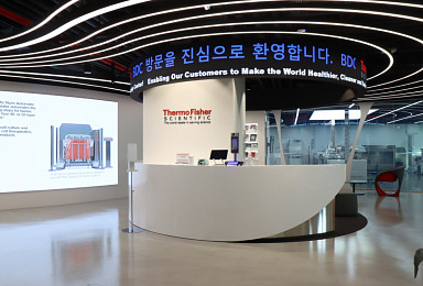 써모피셔, 송도에 ‘바이오 프로세스 디자인센터’ 개소