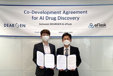 디어젠, 이플라스크와 AI기반 신약 공동연구 협약