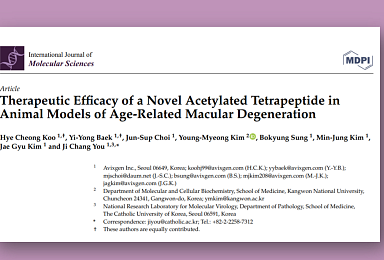 에빅스젠, 'VEGFR-2 저해 펩타이드' 