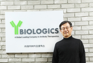 와이바이오, 피에르파브르에 '면역항암 항체' 1160억 L/O