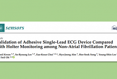 씨어스, '단일유도 심전도패치' 임상서 