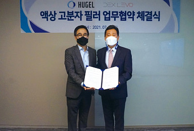 휴젤, 덱스레보와 '액상형 고분자필러' 판매 MOU