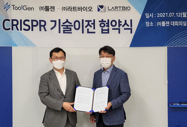 툴젠, 라트바이오에 CRISPR 기술이전..'신품종 소' 개발