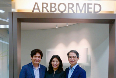 아보메드, 판교 R&D센터 개관..