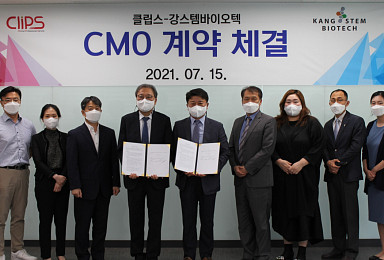 강스템, 클립스와 윤부줄기세포치료제 CMO계약