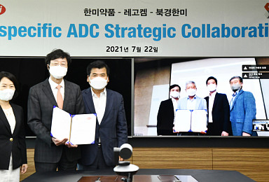 한미약품그룹, 레고켐과 '이중항체 ADC' 공동개발