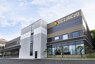 GC녹십자랩셀, 3Q 영업익 103억 ”전년比 253%↑”