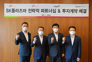 티움바이오, SK플라즈마에 300억 SI 투자