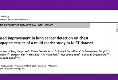 루닛, 'AI' 의사 진단효율 높여 