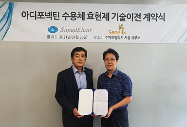 세네릭스, 수파드엘릭사 '아디포넥틴수용체 작용제' L/I