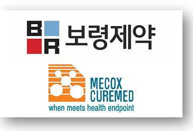 보령제약-메콕스큐어메드, 경구용∙나노항암제 개발