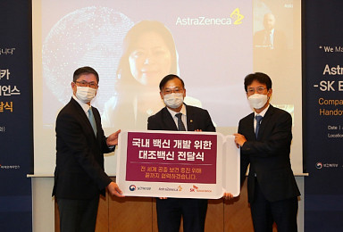 AZ, SK바사 코로나19 국내 3상에 