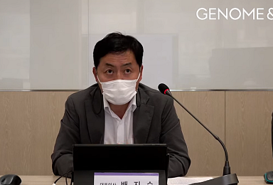 지놈앤컴퍼니, 美마이크로바이옴 CDMO 2700만弗 인수