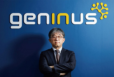 지니너스, 코스닥 증권신고서 제출 