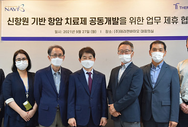 테라젠바이오, 엔에이백신과 항암백신 개발 MOU