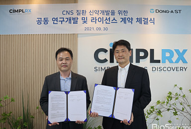 동아ST, 심플렉스와 CNS 신약 