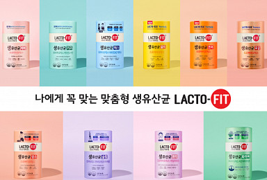 종근당건강 '락토핏', 브랜드고객만족도 