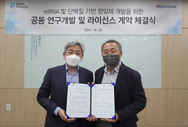 카이노스메드-엠디뮨, FAF1 mRNA 탑재 CDV’ 개발