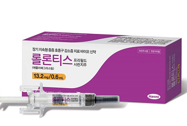 한미약품, 첫 바이오신약 '롤론티스' 