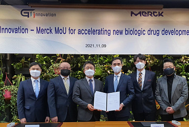 지아이이노베이션-獨머크, 바이오신약 제조·개발 MOU