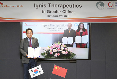SK바이오팜, CNS 6종 L/O...中투자사와 '이그니스' 설립