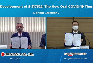 일동제약, 日시오노기와 '경구용 코로나' 2/3상 