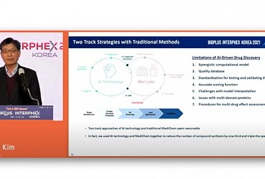 에일론, ‘AI+실험’ 투트랙 “효율적