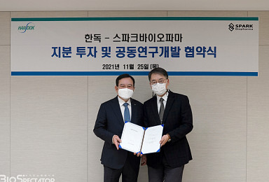 한독, 스파크바이오 30억 지분투자+공동개발 계약