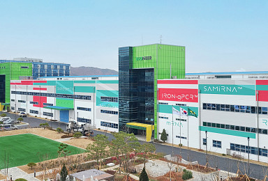 바이오니아, 대전 글로벌센터 개소..