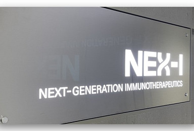 넥스아이, pre시리즈A 40억..“면역항암제 개발”