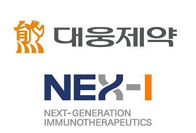 대웅제약, 넥스아이와 면역항암제 공동개발 MOU