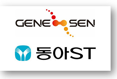 젠센, 동아ST와 'TLR4 억제제' 면역질환 