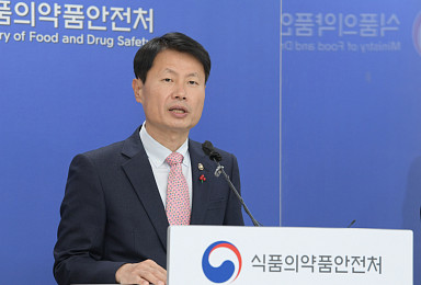 식약처, 화이자 '팍스로비드' 긴급사용승인