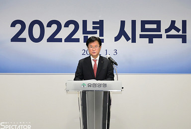 유한양행, '열정, 도전, 창조'로 