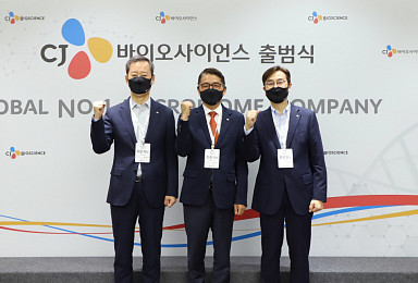 CJ제일제당, CJ바이오사이언스 출범..3가지 전략은?
