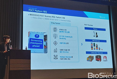 '현장진단' 프리시젼, '고감도 면역진단·전자동' 강점